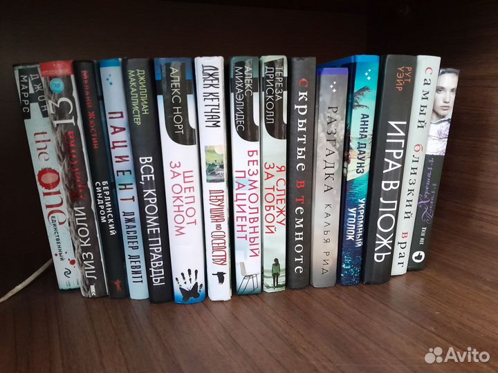 Современные детективы, триллеры