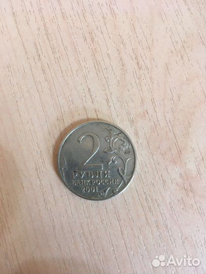 Редкая монета Юбилейная Гагарин