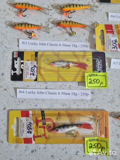 Балансиры Rapala, Kuusamo, Strike Pro, Lucky John