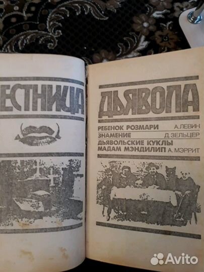 Книги