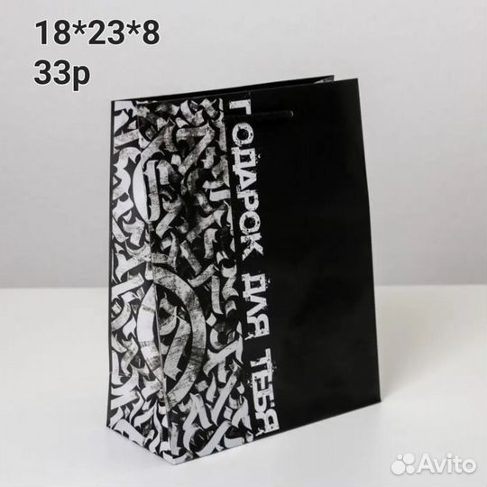 Коробка подарочная