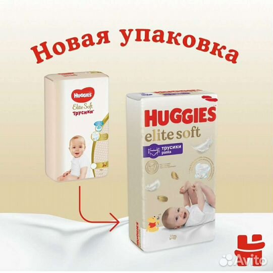 Подгузники и трусики Huggies Elite Soft 0-6