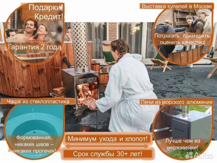 Купель A9474Q/7