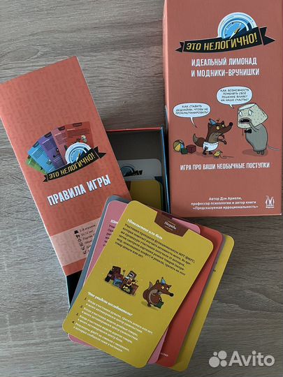 Настольная игра 