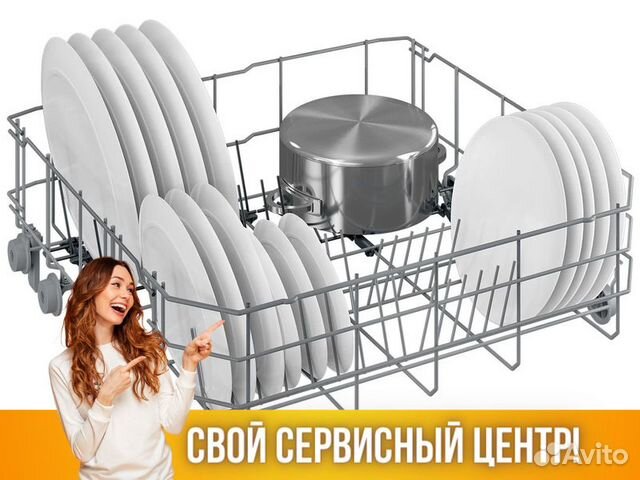 Посудомоечная машина Beko bdin16420