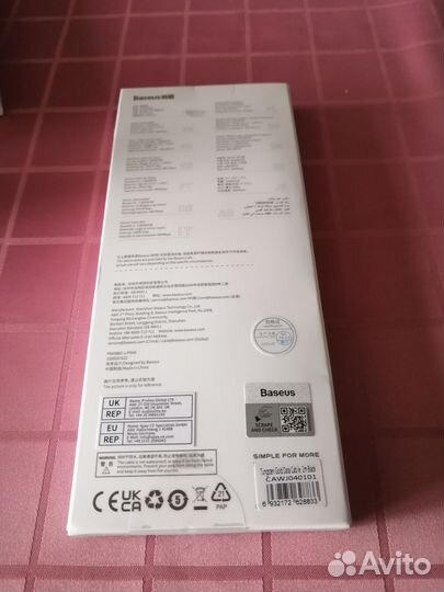 Кабель зарядный baseus 240вт