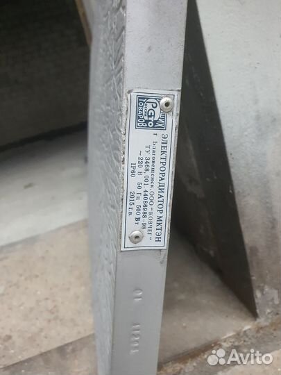 Обогреватели Ковчег 4шт. по 500Вт