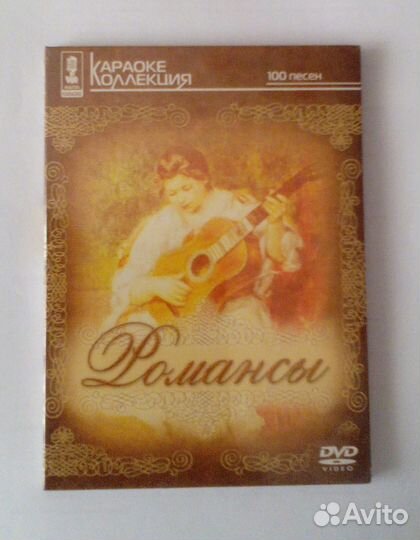 Караоке-диски, детские cd, Боярский