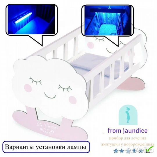 Лампа от желтушки from jaundice