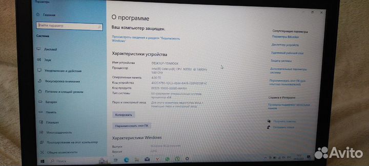 Ноутбук Lenovo