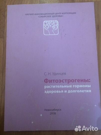 Подборка книг разных