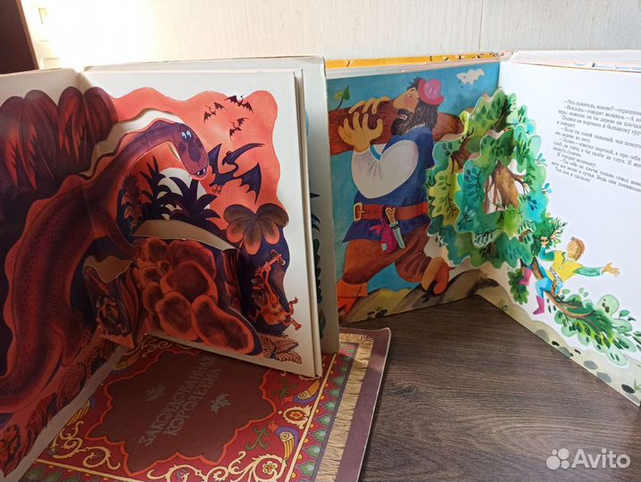 Книги детские