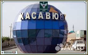 Свой человек в хасавюрте