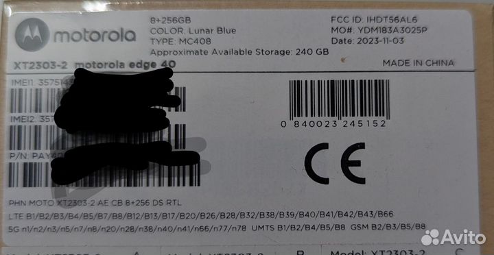 Motorola Edge40, 8/256 гб Lunar blue