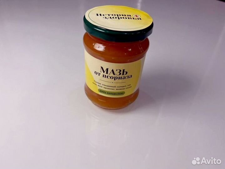 Мазь от псориаза