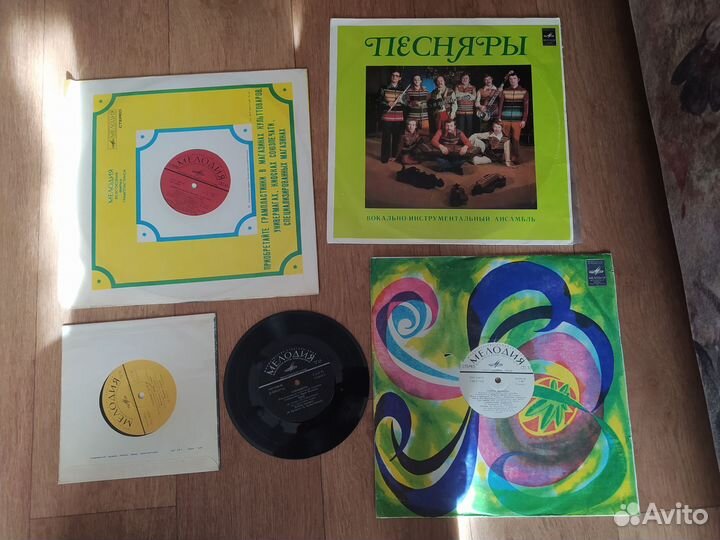 Виниловые пластинки (советская эстрада) пакетом