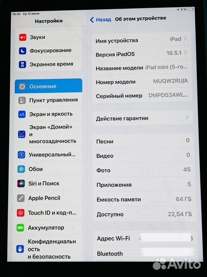 iPad mini 5 64gb wifi