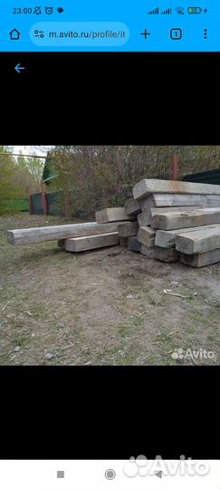 Шпалы деревянные бу