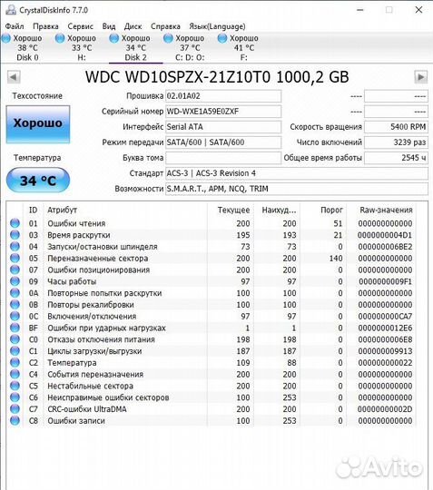 Жесткий диск western digital 1 тб