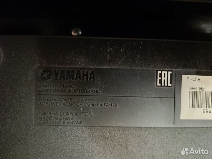 Цифровое пианино yamaha p 45b