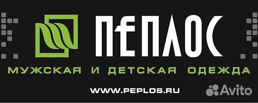 Продавец в ТЦ Рандеву