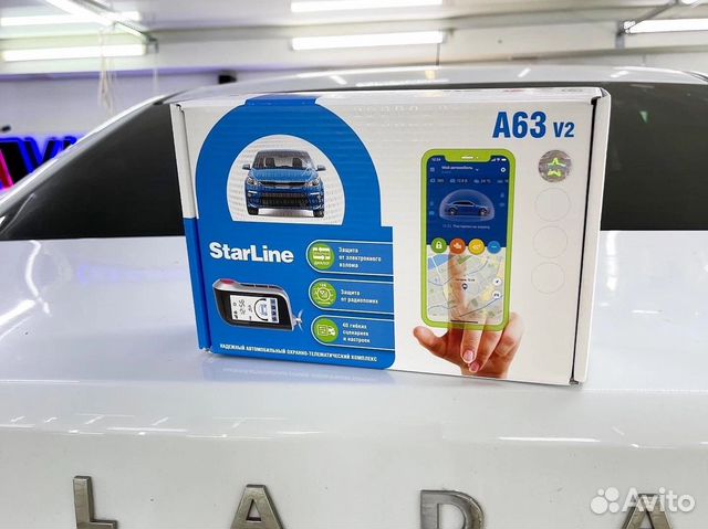 Автосигнализация starline A63 V2 с автозапуском купить в Старом Осколе ...