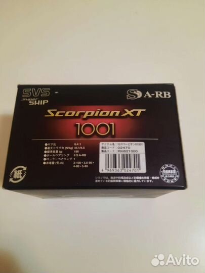 Катушка shimano scorpion 1001 xt