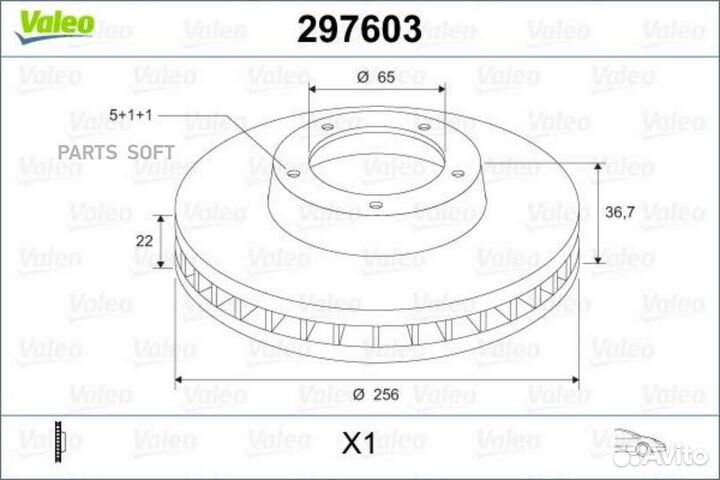 Valeo 297603 Диск тормозной