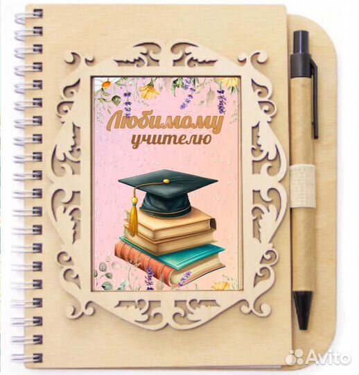 Блокнот с ручкой