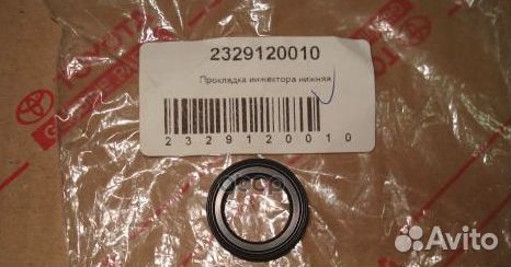 Прокладка форсунки toyota kluger,land cruiser