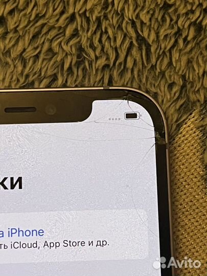 iPhone 12, 64 ГБ