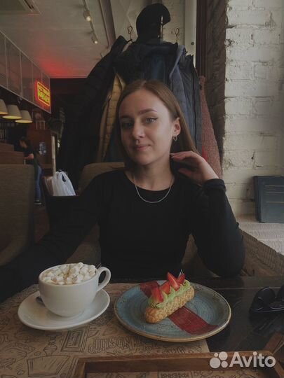 Репетитор по английскому языку