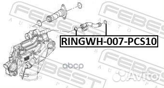 Кольцо уплотнительное системы охлаждения PCS 10