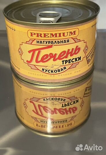 Печень трески