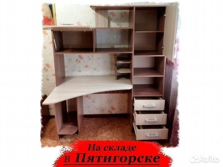 Компьютерный стол новый