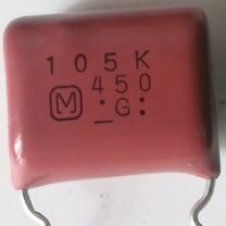 Конденсатор 1 мкф\1UF 5% 450VDC radial