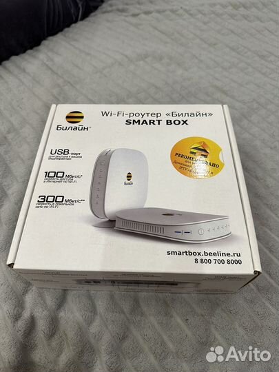 Вай фай роутер