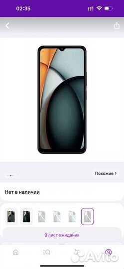 Xiaomi Redmi A3, 3/64 ГБ