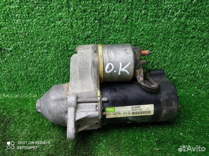 Стартер Opel Corsa C (2000-2006)