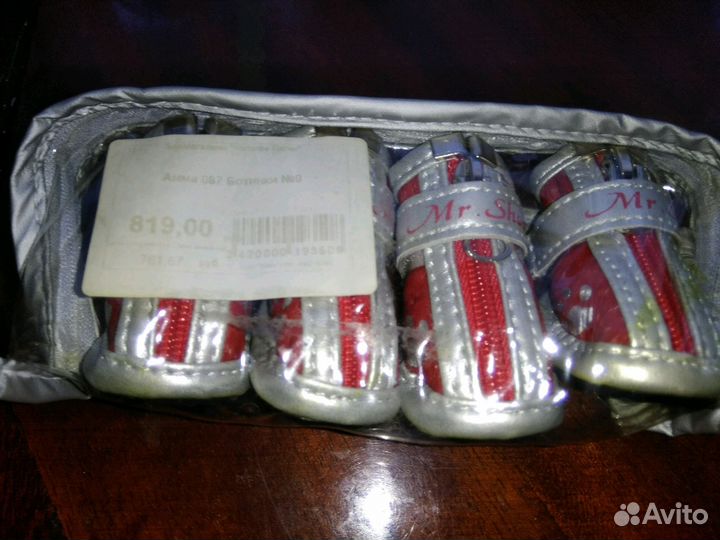 Ботиночки для маленьких собачек