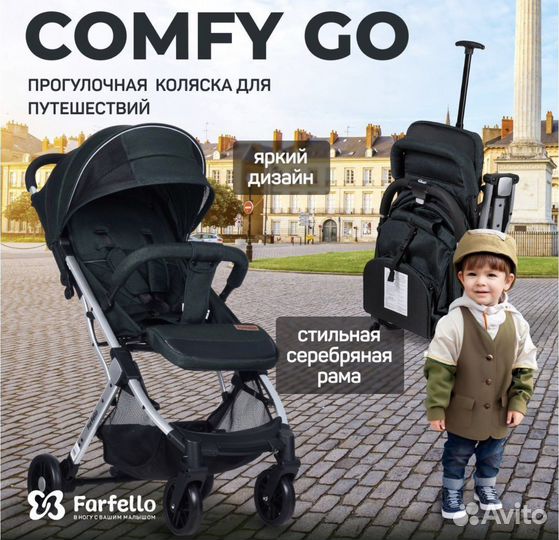 Прогулочная коляска farfello comfy go новая