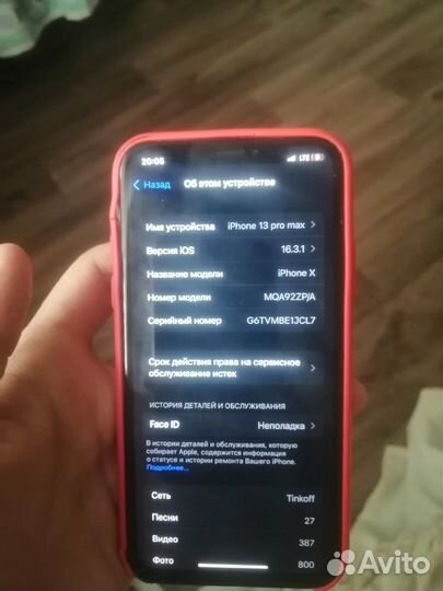 iPhone X