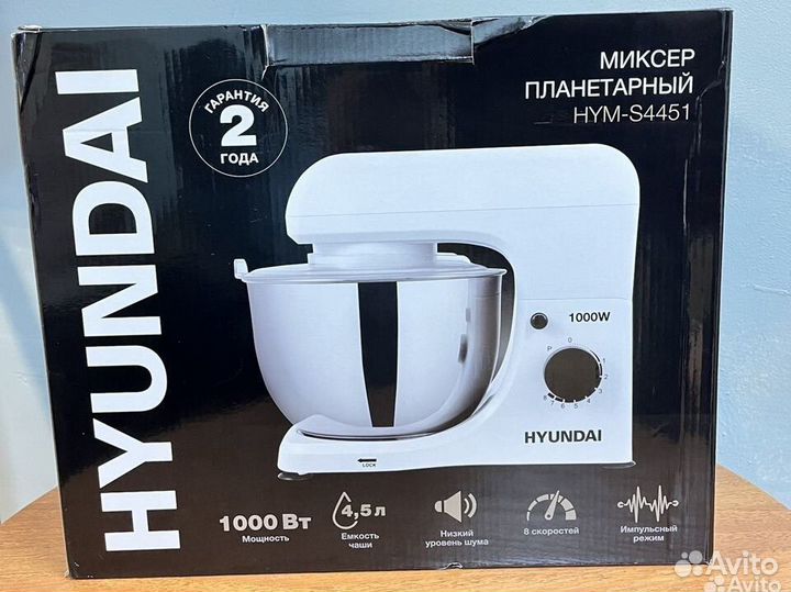 Кухонный комбайн новый