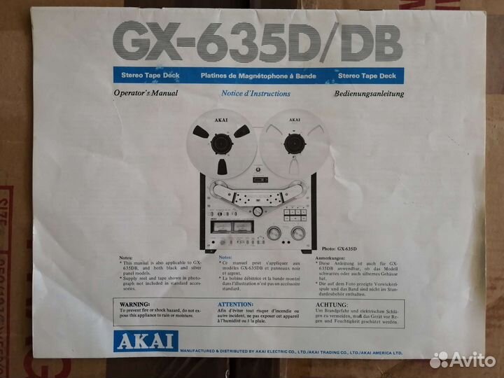 Аkai GX-635D (220 Вольт)