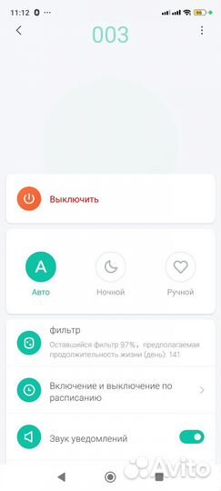 Очиститель воздуха Xiaomi Mi Air Purifier Pro