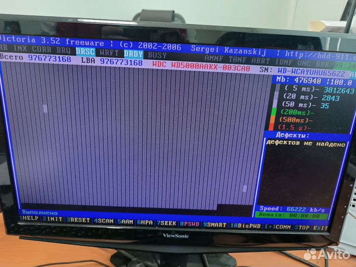 Жесткий диск WD blue 500gb
