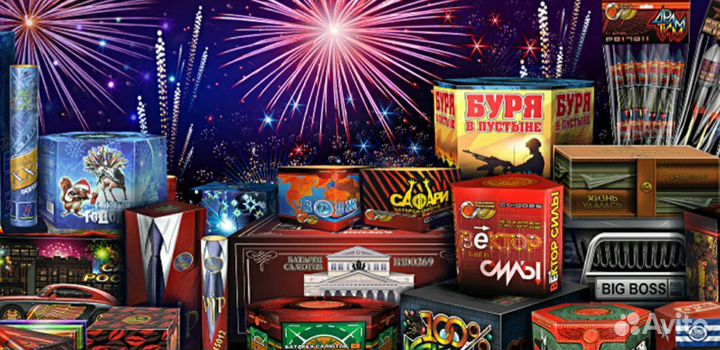 Пиротехника оптом