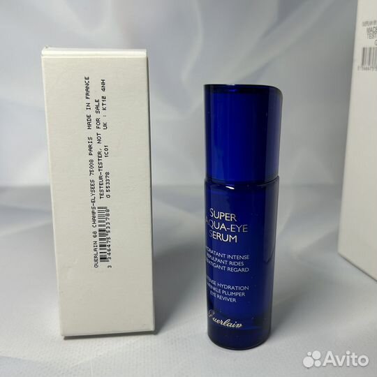 Guerlain молочко, крем, мицелярное