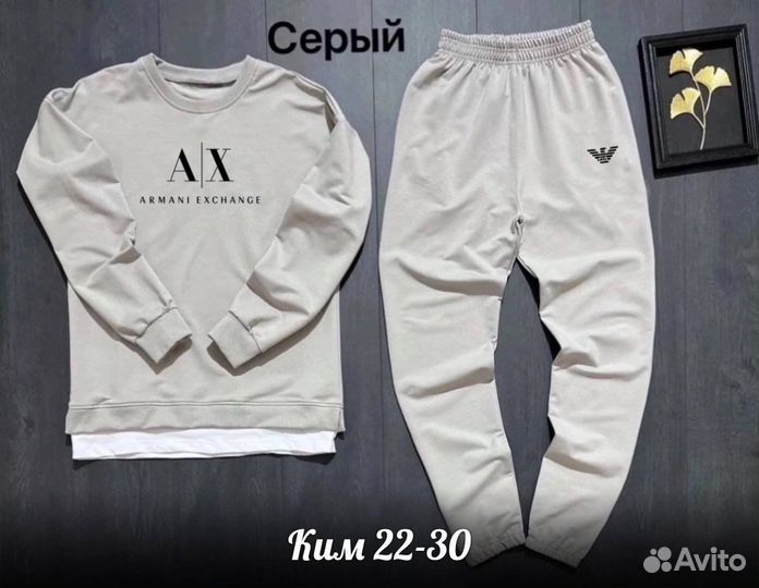 Спортивный костюм мужской Armani новый