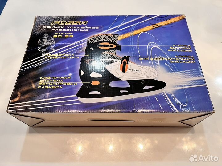 Коньки детские раздвижные 30 33